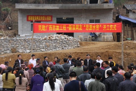 4月3日广西西林县再次开工100口思源水窖