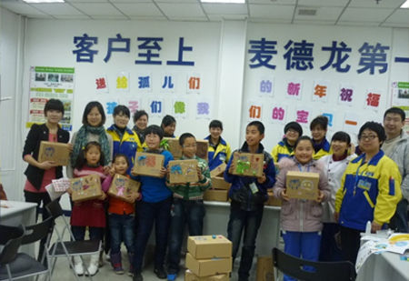 麦德龙中国为各地孤儿及民工子弟小学送上新春