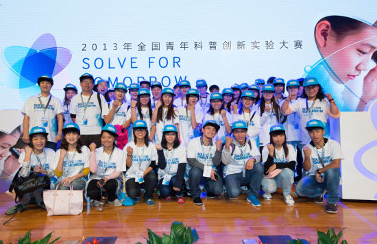 科普创新大赛在京启动 鼓励青年 探知未来