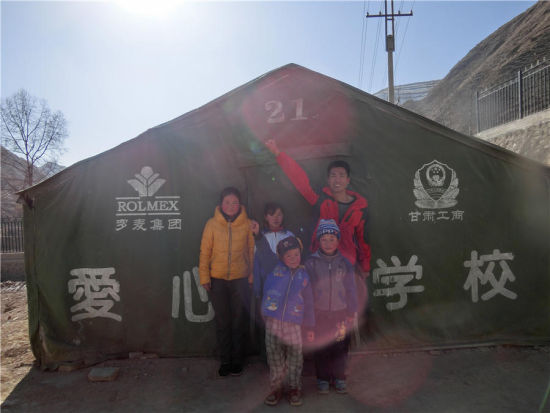 2013年12月，刘洋在甘肃岷县卓洛帐篷学校