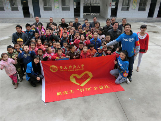 2013年11月，刘洋在陕西商洛红旗小学支教