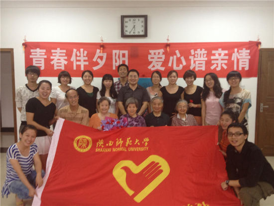 2013年9月，刘洋与陕西师范大学退休老教师