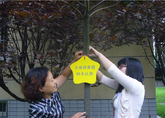 南京:清江花苑让低碳生活进入寻常百姓家