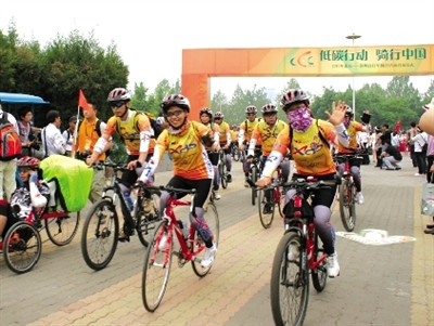图文：低碳行动骑行中国