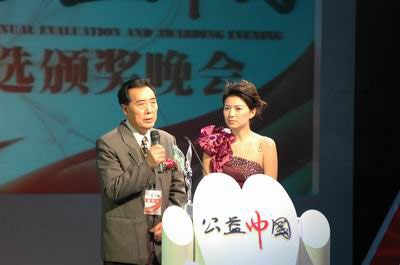 2007年中国肝炎防治基金会获最佳公益组织奖