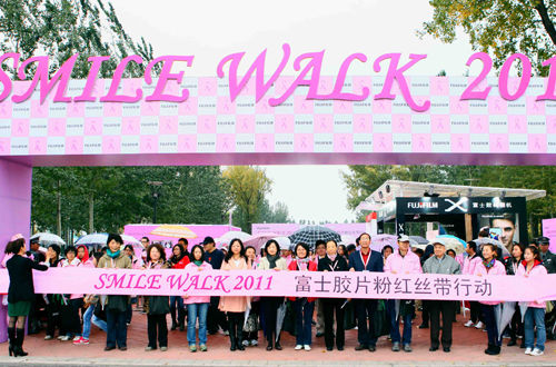 300人齐聚朝阳公园参与微笑行走 关注粉红丝带
