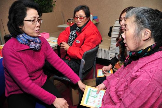 中国妇女发展基金会关爱失独母亲