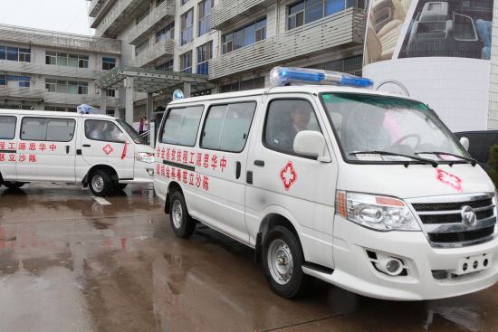 “思源工程”联合陈沙立捐赠100辆救护车