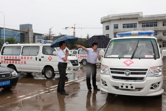 “思源工程”联合陈沙立捐赠100辆救护车