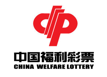 民政部:中国福利彩票累计销量过万亿元