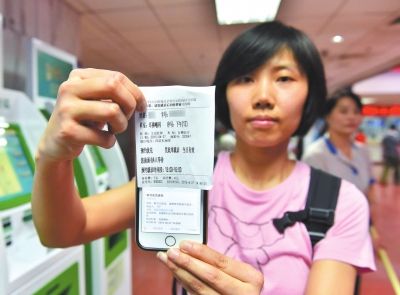 北京:京医通账户试点关联社保卡